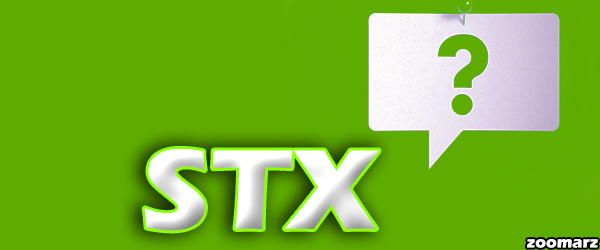 ارز دیجیتال استکس STX چیست؟